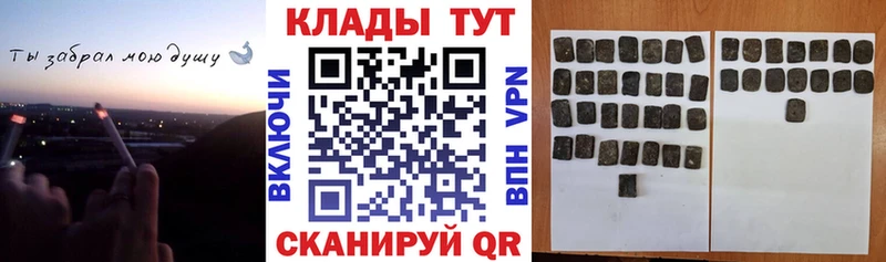 Где найти наркотики Лодейное Поле Псилоцибиновые грибы A-PVP ГАШИШ MDMA Каннабис