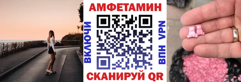 купить   Лодейное Поле  ОМГ ОМГ зеркало  Amphetamine Premium 