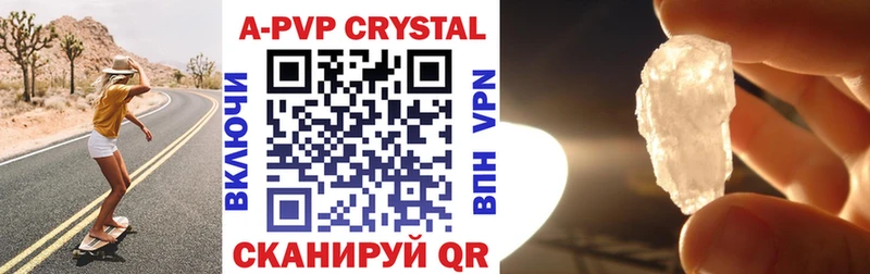 сайты даркнета наркотические препараты  Лодейное Поле  Alpha-PVP Crystall 