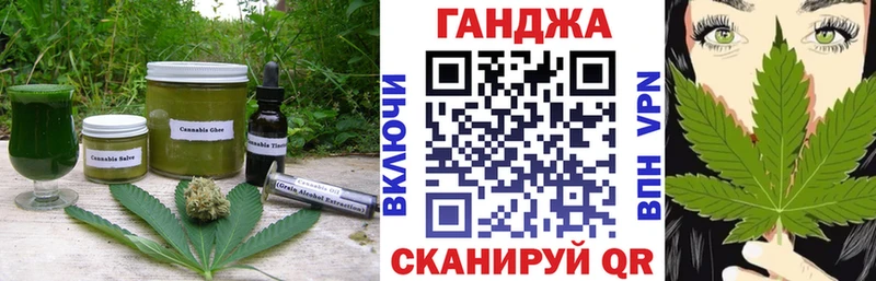 Cannafood марихуана  как найти наркотики  Лодейное Поле 