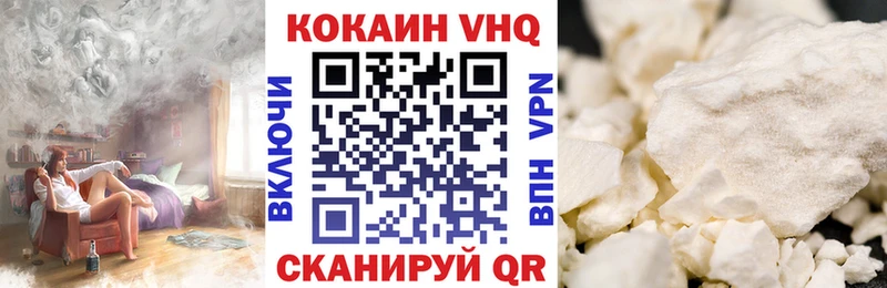 как найти наркотики  мега   КОКАИН 97%  Лодейное Поле 