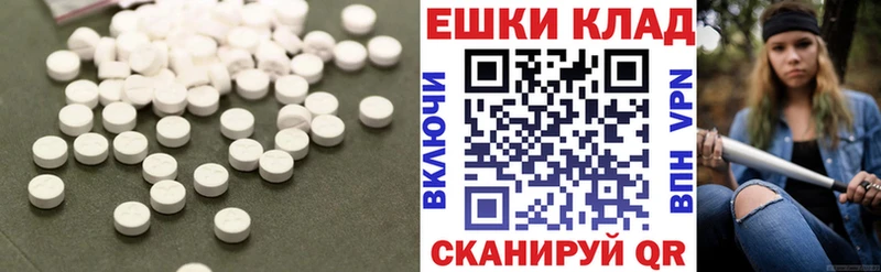 ЭКСТАЗИ 300 mg  даркнет сайт  Лодейное Поле 
