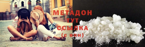 первитин Арсеньев