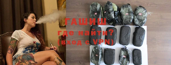 первитин Арсеньев