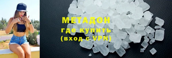 сатива Армянск