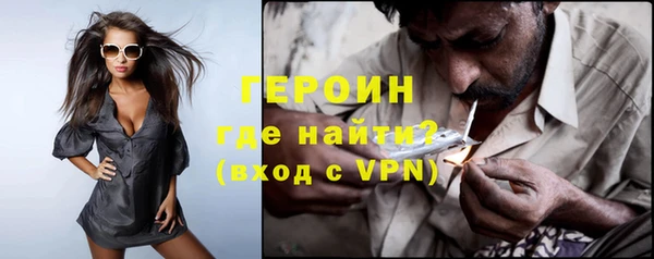 метадон Балабаново