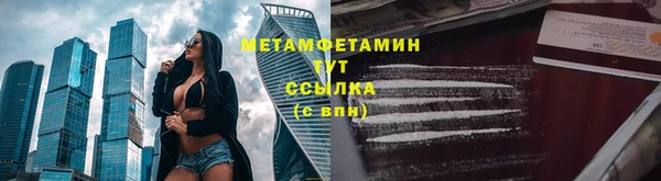 jwh Тихорецк