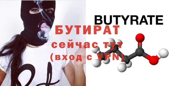 дурь Аркадак