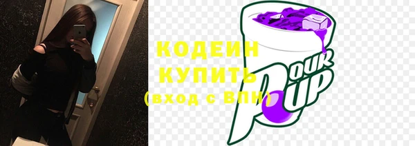 сатива Армянск