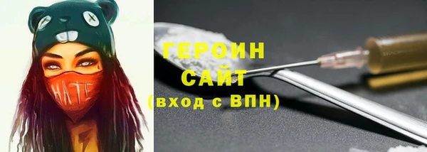 первитин Арсеньев