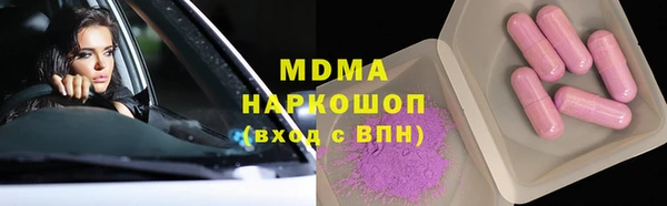 дурь Аркадак