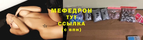 первитин Арсеньев