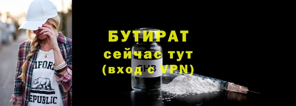 дурь Аркадак