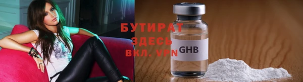 первитин Арсеньев