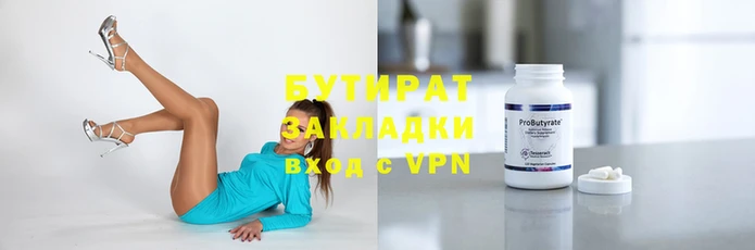 дурь Аркадак