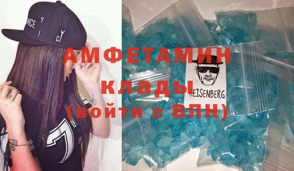 мефедрон VHQ Балахна