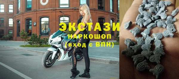 сатива Армянск