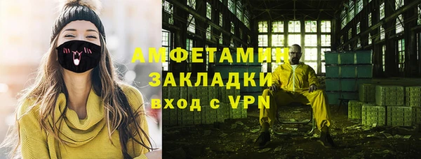 сатива Армянск