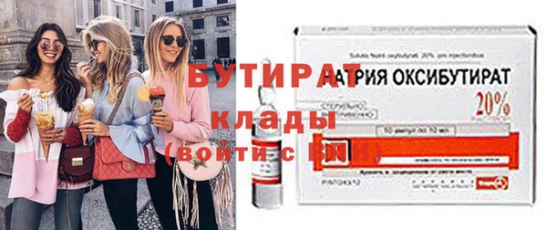 дмт Баксан