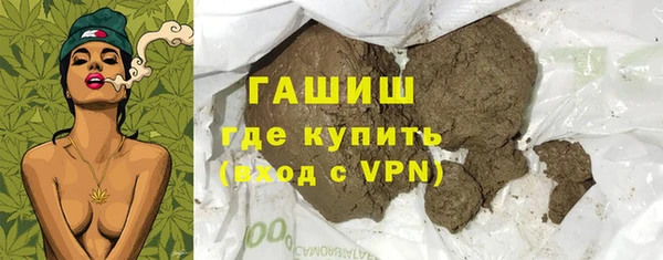 первитин Арсеньев
