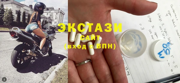 первитин Арсеньев