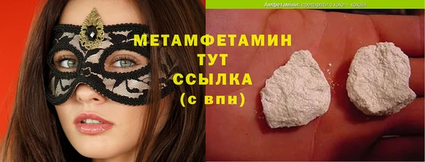 первитин Арсеньев