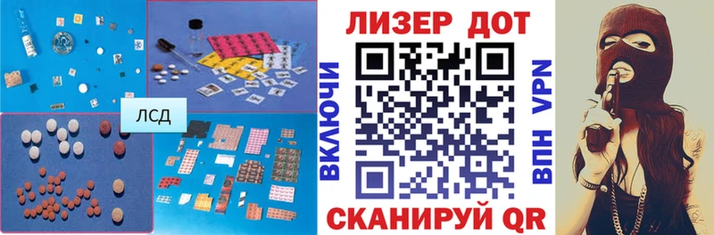 ЛСД экстази ecstasy  гидра ССЫЛКА  Лодейное Поле 