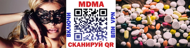 MDMA crystal  Лодейное Поле 