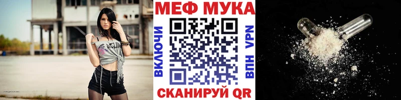 купить наркотики цена  Лодейное Поле  МЯУ-МЯУ mephedrone 