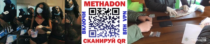 МЕТАДОН белоснежный  Лодейное Поле 