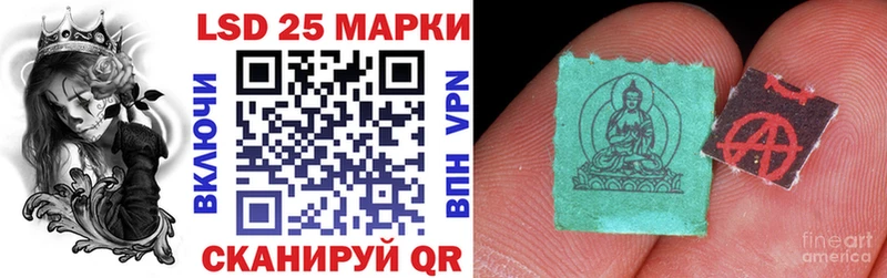 хочу наркоту  Лодейное Поле  Марки NBOMe 1500мкг 